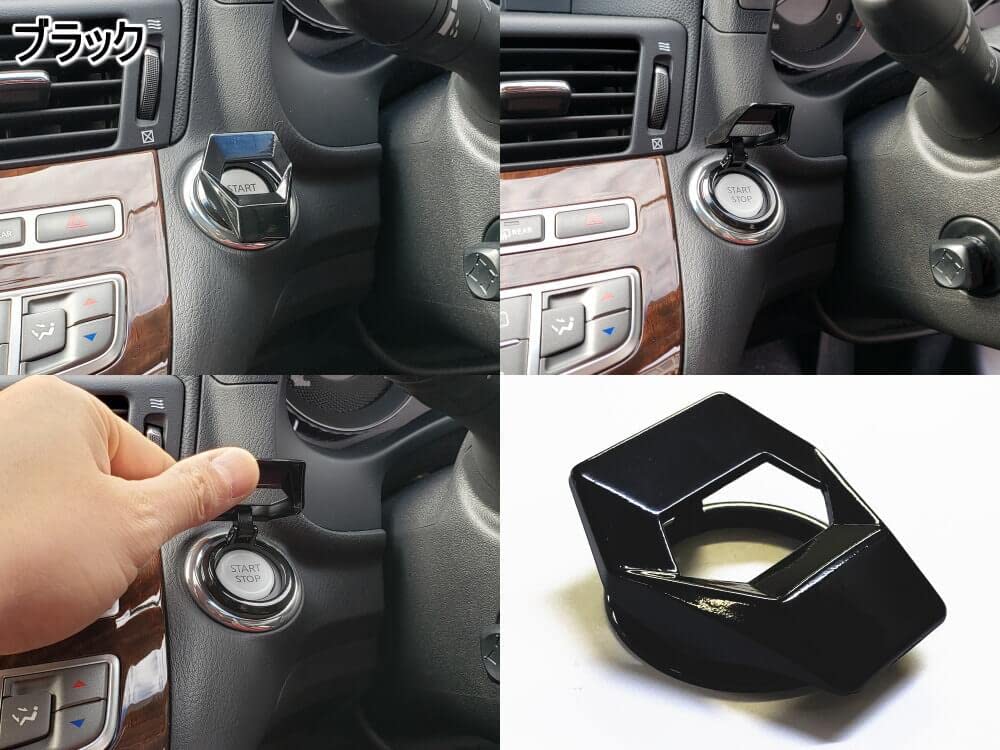 Amazon | AUTOMAX izumi スターターボタンカバー (黒) エンジン